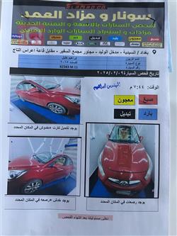 هيونداي أكسنت
